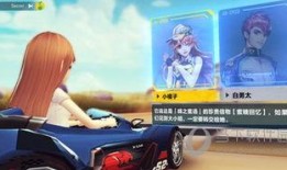 飞车爆料站最新称号图片,揭秘全新称号图片，神秘力量即将觉醒！